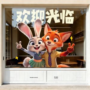 Static Cling Sticker Window Decorative Atmosphere
