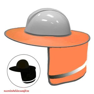 หมวกป้องกันคอสำหรับกลางแจ้งที่บังแดดแถบสะท้อนแสงมองเห็นได้สูงอุปกรณ์เพื่อความปลอดภัยในสถานที่ทำงานสำหรับสถานที่ก่อสร้าง