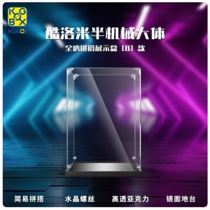 Kawaii Storage Box Semi-Mechanical Display Case for TopToy Sanrio Hello Kitty Building Blocks Organization Container