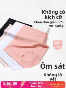 Traceless Seamless Antibacterial Crotch Panties