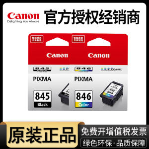 Original Canon 845 ตลับหมึกสําหรับ Ts3380 Mg2580s Ts3180 Mg3080 Ts3480 Mg2400 Ts308 Ts208 Ip2880s 846s สีเครื่องพิมพ์
