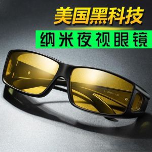 Black Technology Cycling Day and Night Dual-Use Anti-High Beam Myopic Sunglasses Mens Fashion for Driving Polarized Night Vision Glasses