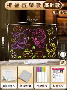 Bo Hoa Văn Sáng LED Acrylic DIY Vẽ Bằng Tay Xóa Được Trong Suốt Đồ Chơi Giáo Dục Rèn Luyện Tư Duy Đồ Họa Trung Quốc