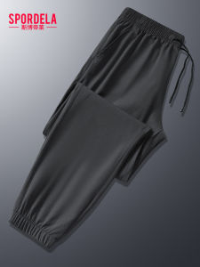 Spordela | Summer Lightweight Quick-Dry Icy Mens Trousers