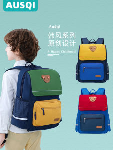 Lightweight Large Capacity Backpack for Primary School Children Boys And Girls Anti-Slip Shoulder Straps Spine Protection Bag