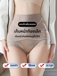 QIANLINGMEI | Tummy Control Butt Lift Seamless Body Shaping Pants