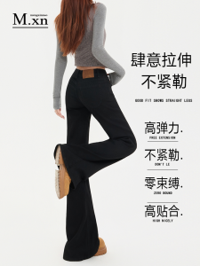 Low Waist Flared Jeans Womens Loose Wide Leg Bootcut Pants Autumn New Style Casual Pure Color Deep Washed Dream Core No Brand