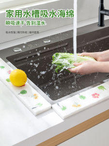 Thảm Thấm Nước Rửa Bát Phòng Bếp Thảm Thấm Nước Chống Bắn Tung Tóe Thảm Thấm Nước Rửa Tay Cạnh Bồn Rửa Phòng Tắm Thảm Thấm Nước Bằng Cotton Nguyên Liệu Gỗ