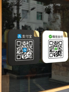 ZHICAIYOU | Waterproof QR Code Display Sign For Cashless Payment