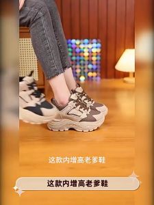 Giày thể thao nữ tăng chiều cao phong cách Hàn Quốc Giày đế độn nữ thoáng khí êm chân da mềm Giày thể thao sneaker nữ độn đế chống trơn trượt Mẫu mới nhất ( Cao 7cm ) TV04