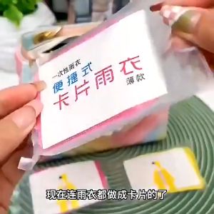 [BUY1FREE1] Disposable Raincoat Adult Travel Outdoor Indoor Plastic Thin Raincoat Baju Hujan Plastik Nipis 男女轻便雨衣 一次性薄雨衣