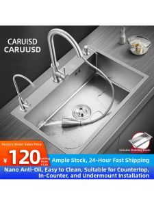 Antibacterial 304 Stainless Steel Kitchen Sink Single Basin