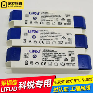 Non Flicker LED Spot Light Driver with CREE Chip