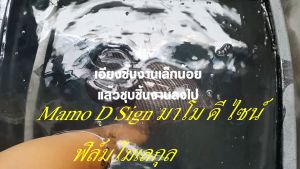 ฟิล์มเคฟล่า C1042B กว้าง50ซม ยาว1เมตร ตัดยาวต่อเนื่องได้ ฟิล์มลอยน้ำ สติ๊กเกอร์ลอยน้ำ  ลายคาร์บอน ลายไม้ ลายพราง ปลีก - ส่ง ทำสีพื้นดำ ลองสีอื่น ๆ ดู