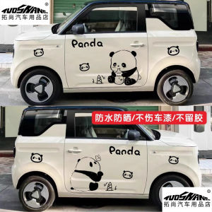 Cartoon Panda Mini Car Stickers Simple Personality Body Modification Decal for Geely Panda Car Decoration Sticker