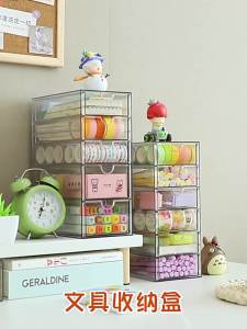 4/5Layer Acrylic Drawer Organizer Stationery Storage Box Glasses Clear Desk Makeup Hair Display Pencil Holder Office Student