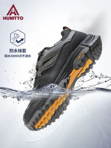HUMTTO Mens Waterproof Breathable Casual Sports Shoes Outdoor Climbing Low Help EVA Insole Rubber Outsole Anti-slip Wear-resistant