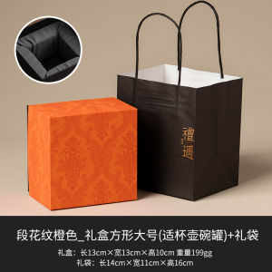 Hộp Đựng Đồ Ăn Uống Bằng Giấy Cao Cấp Màu Cam Có Họa Tiết Sọc Quà Tặng Hộp Đựng Cốc Trà Cho Người Lớn Tuổi