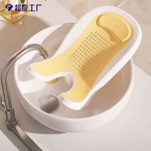 LIWAN | Portable Baby Bath Seat Washable Bottom Rack
