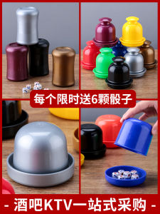 Dice Box Dice Suit Color Creative KTV Bar Supplies Dice Box Dice Cup Color Dice Cup Color Shake Color Nightclub Dice Cup
