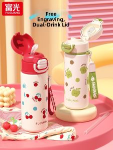 Fuguang | Insulated Tumbler with Straw Dual Drinking Ports 600ml