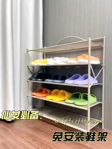 COLOGO 🥇 Installation-Free Folding Iron Shoe Rack Household Doorway Multi-Layer Simple Shoe Cabinet
