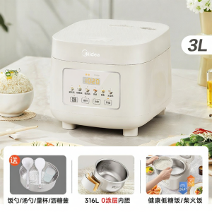 Midea | Low Sugar Household Rice Cooker