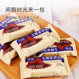 Bánh Quy Hương Cà Phê Không Đường Tinh Thể