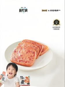BUERBAOBAI | No Additive Baby Lunch Meat Sausage