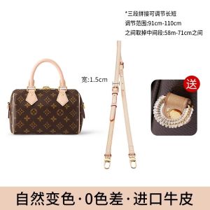 Guyi LV Speedy20/25 Bag Shoulder Strap Hardware Protection Inner Part Accessory Anti-wear Buckle Modification Leather Goods