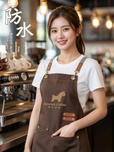 FANKALONG | Custom Logo Waterproof Oil-Resistant Apron