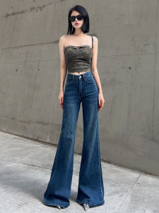 Quần Jeans Denim Ống Rộng Cạp Cao Màu Xanh Cổ Điển Cho Nữ Thu Đông Quần Dài Ôm Dáng Chống Thon Gọn Quần Dài Thường Ngày