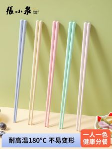 Zhang Xiaoquan Alloy Chopsticks High End Home Use Personal Dedicated Children Chopsticks Fast Family Dining Utensils