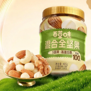 BE&CHEERY | Healthy Mixed Nuts Canned