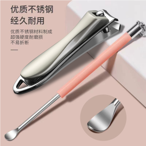 สแตนเลส Earwax Removal เครื่องมือ กรรไกรตัดเล็บแบบพกพาพวงกุญแจชิ้นเดียวสุขอนามัยส่วนบุคคลอุปกรณ์ทําความสะอาดหู