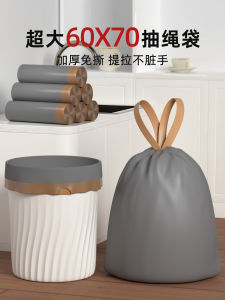 Túi Rác Nhựa Dày Đặc Biệt Túi Rác Nhà Bếp Cầm Tay Có Dây Rút 60x70cm Túi Rác Gia Đình Bền Bỉ Không Thể Rách