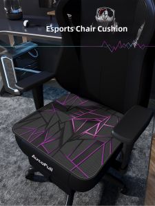 NAIERDENG | Cooling Gel Cushion for Computer & Office Chairs