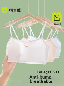 MIANQIXIONG | Comfortable Thin Ice Silk Seamless Underwear Bra