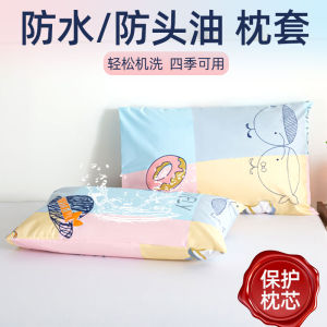 Cartoon Waterproof Pillowcase Hotel Saliva Proof Inner Core Cover Isolation Layer Bedding Protector Single Size Polyester