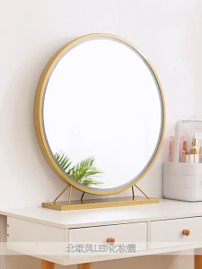 【i.Rumah】LED Makeup Mirror Big with Smart Light 40/50CM Large Round Desktop Decor Face Fill Lamp化妝镜子 三色可调