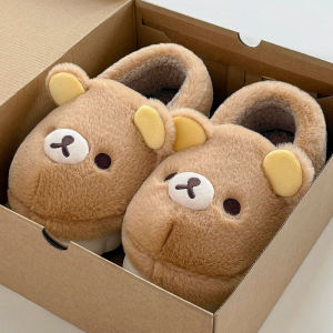 Molly | Dép Bông Rilakkuma Dễ Thương