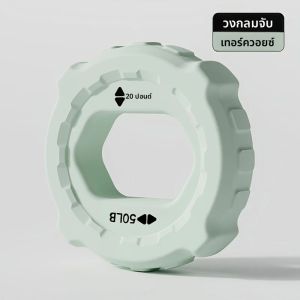 อุปกรณ์ออกกำลังกายแบบแหวนนิ้วมือ ซิลิโคน ที่บีบมือ แหวนเพิ่มความแข็งแรงของกล้ามเนื้อ ฝึกนิ้วมือและข้อมือ ขยายข้อมือ