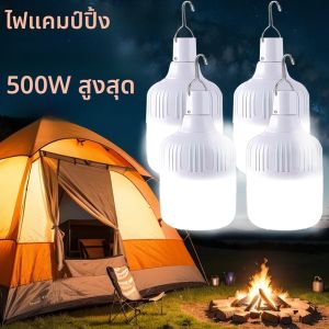 ไฟตั้งแคมป์แบบชาร์จไฟได้แบบพกพา LED โคมไฟทำงานกลางแจ้งไฟฉุกเฉินพร้อมตะขอหลายโหมดชาร์จ USB สำหรับตกปลาบาร์บีคิว