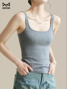 MiiOW | Slimming Soft Cotton Halter Top