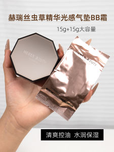 HERES B2UTY Cushion BB Cream Foundation Concealer Oil Controlling and Nourishing Moisturizing Clothing Long Lasting Smear-Proof Makeup Brightening Skin Color 30G