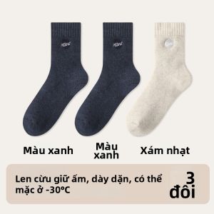 MiiOW | Vớ Lông Cừu Nam Dày Chống Lạnh Terry