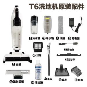 Wireless Daily Use Oley Langshi TT6/GT6 Floor Cleaner Accessories Water Scraper Strip Roller Brush Cover Lithium Battery