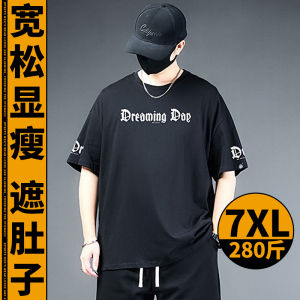 plus Size Mens T-Shirt Short Sleeve Cotton Casual Summer Fashion Loose Fit Printed round Neck Top for plus Size Men