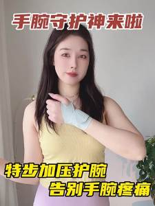 XTEP | Wrist Support for Sprains Tendonitis and Strain Protection
