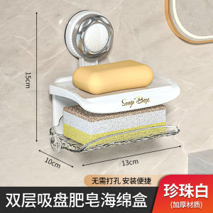 Adhesive Soap Dish Wall Mounted No Drilling Bathroom Storage Rack Home Use Drainage Toiletries Organization Nordic Style Pure Color